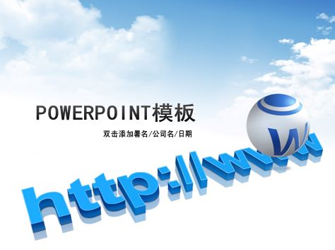 毕业论文答辩PPT模板